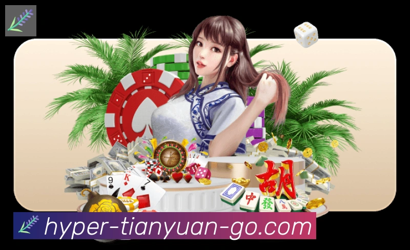 战术演练